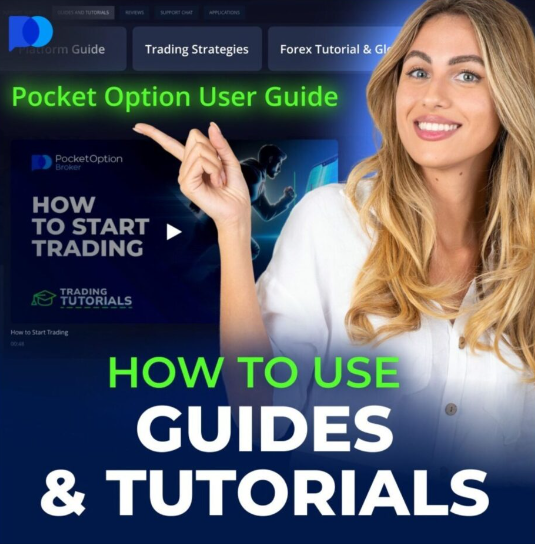 Mastering the Art of Trading with Pocket Option Traders