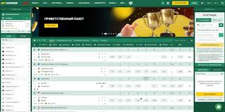 Télécharger Betwinner Guide Complet pour les Parieurs En Ligne Télécharger Betwinner Guide Complet pour les Parieurs En Ligne